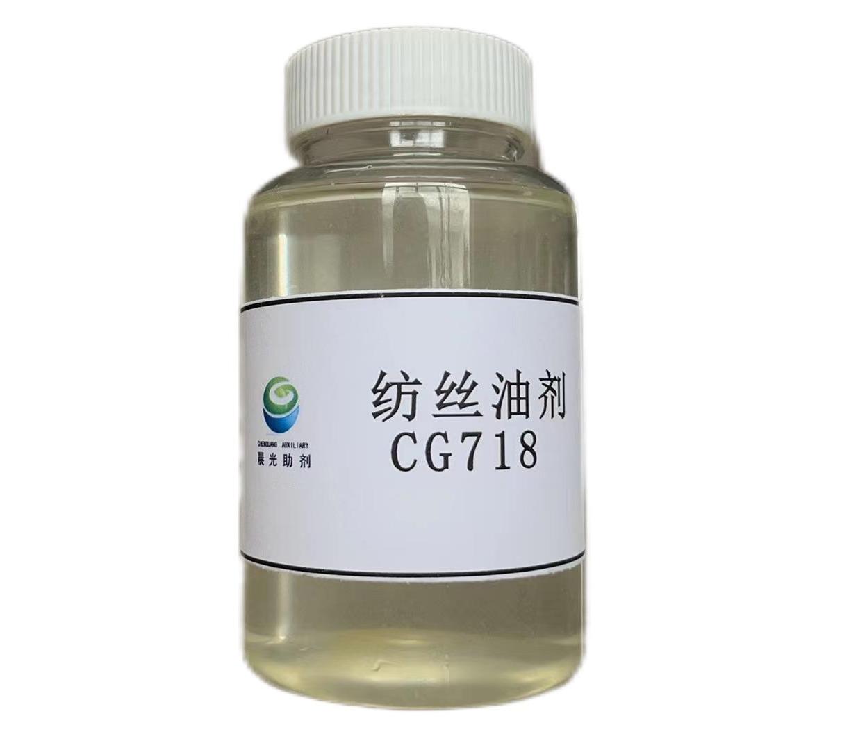 阻燃油剂CG718